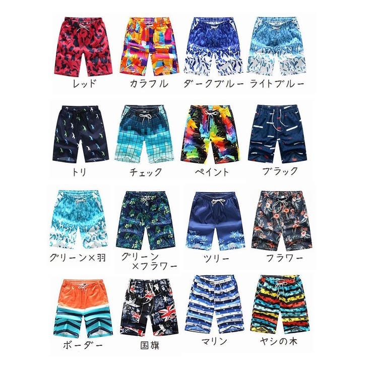 水着 メンズ ペアルック | PlusNao | 詳細画像5 