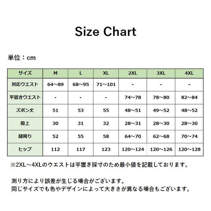 水着 メンズ ペアルック | PlusNao | 詳細画像6 