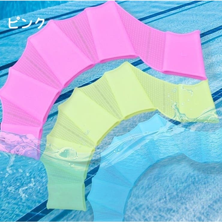 フィンガーパドル 単品 片手用 | PlusNao | 詳細画像10 