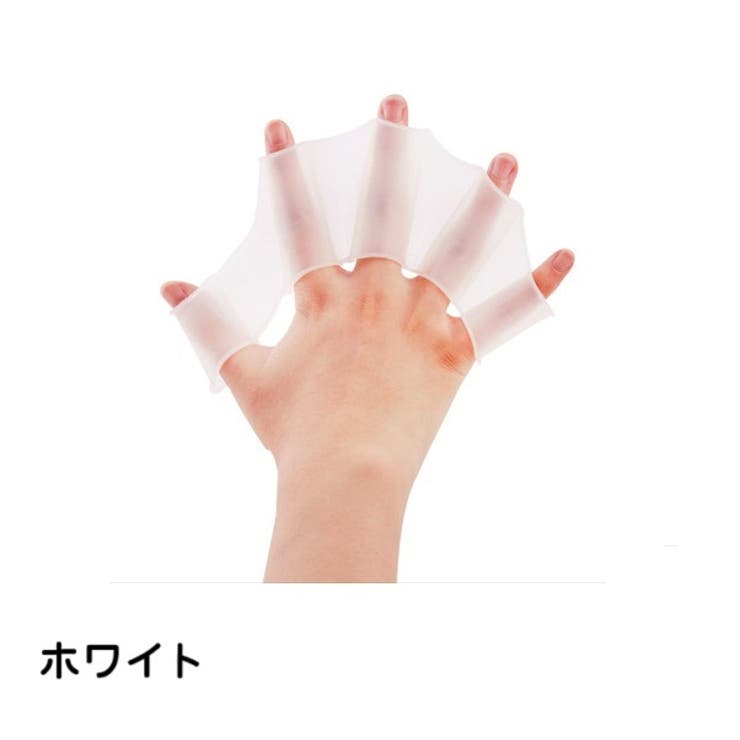 フィンガーパドル 単品 片手用 | PlusNao | 詳細画像7 