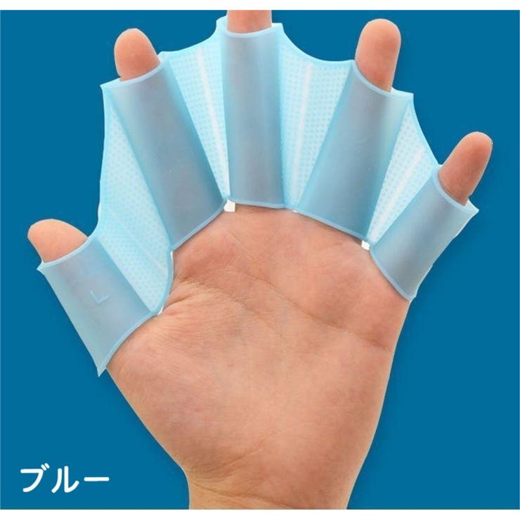 フィンガーパドル 単品 片手用 | PlusNao | 詳細画像8 