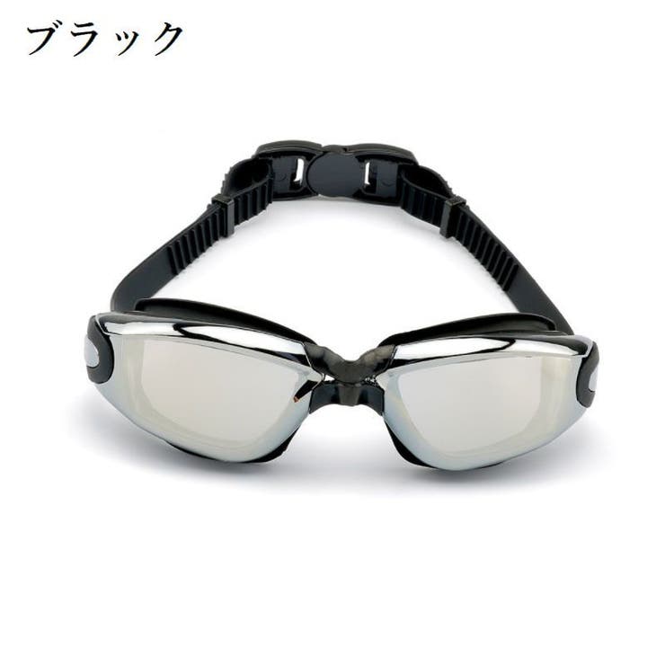 ゴーグル 水中メガネ 水泳用 | PlusNao | 詳細画像2 