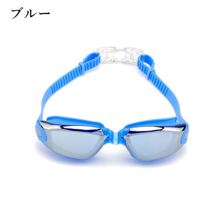 ゴーグル 水中メガネ 水泳用 | PlusNao | 詳細画像3 