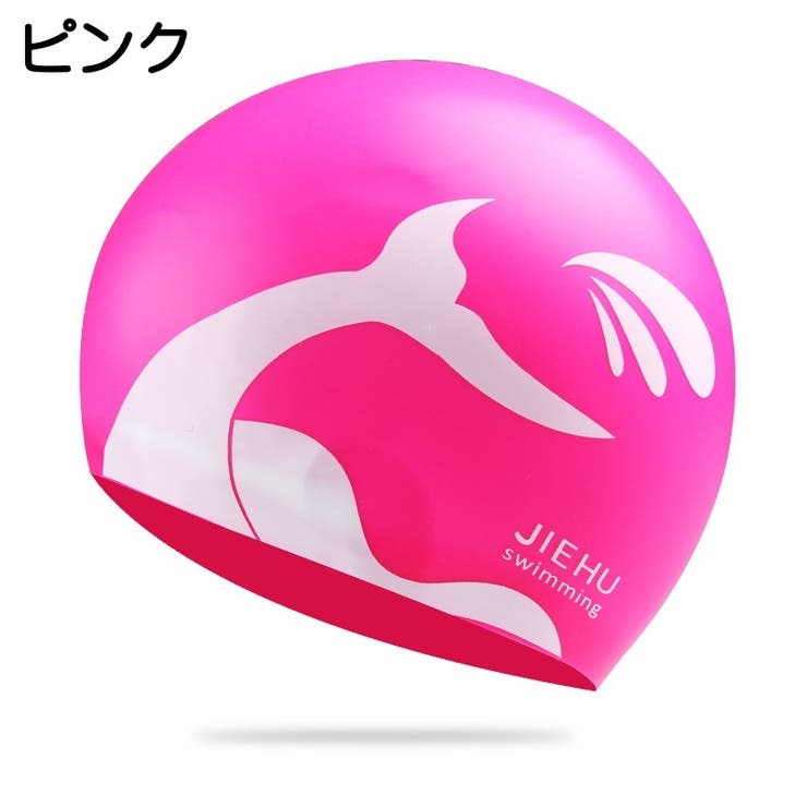 スイムキャップ 水泳帽 レディース | PlusNao | 詳細画像4 