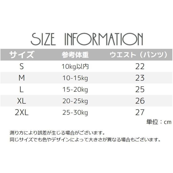 水着 2点セット セパレート | PlusNao | 詳細画像16 