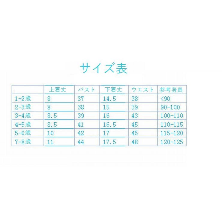 水着 セパレート 上下セット | PlusNao | 詳細画像15 