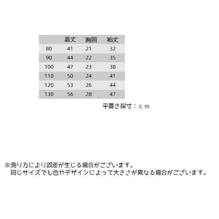 水着 キッズ 子供 | PlusNao | 詳細画像20 