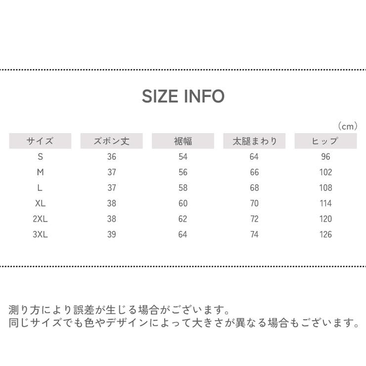 スイムウェア サーフパンツ メンズ | PlusNao | 詳細画像19 