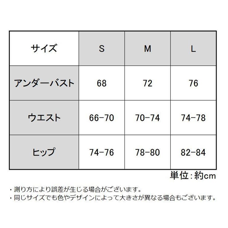 水着 三角ビキニ セパレート | PlusNao | 詳細画像7 