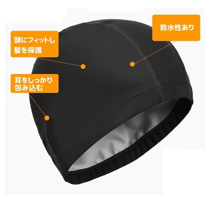 スイムキャップ 水泳帽 単品 | PlusNao | 詳細画像3 