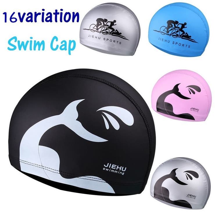 スイムキャップ 水泳帽 レディース | PlusNao | 詳細画像1 