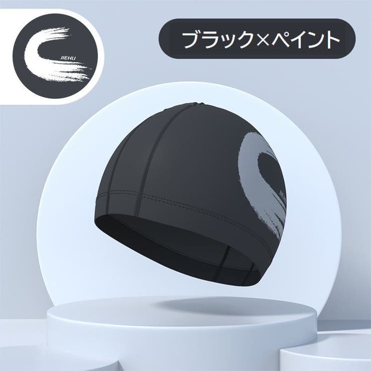 スイムキャップ 水泳帽 レディース | PlusNao | 詳細画像10 