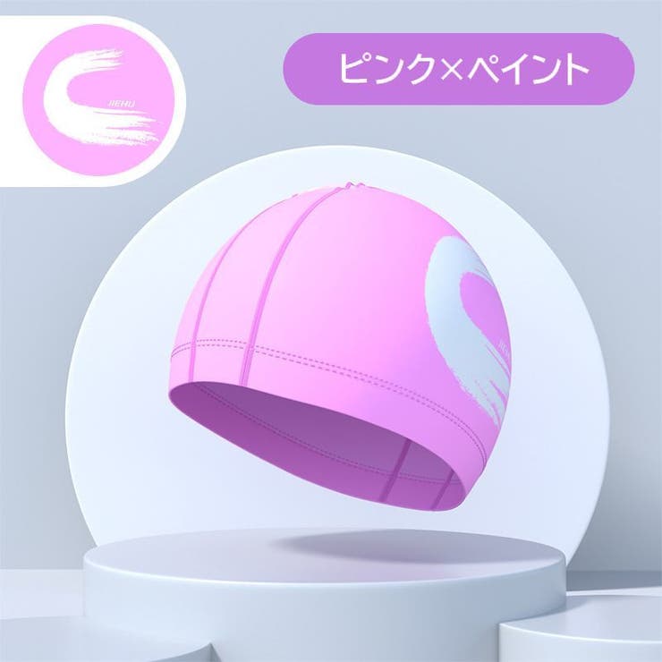 スイムキャップ 水泳帽 レディース | PlusNao | 詳細画像11 