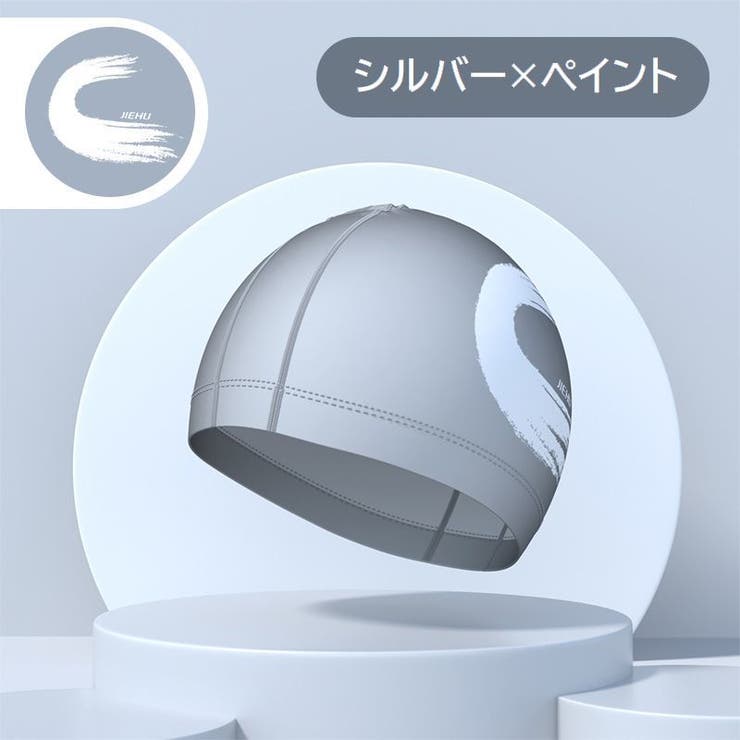 スイムキャップ 水泳帽 レディース | PlusNao | 詳細画像13 