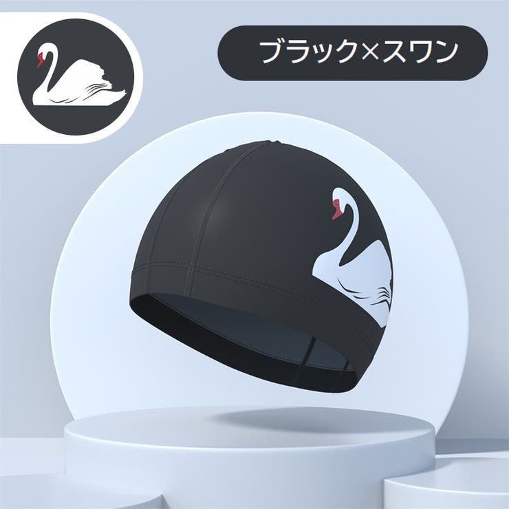 スイムキャップ 水泳帽 レディース | PlusNao | 詳細画像15 