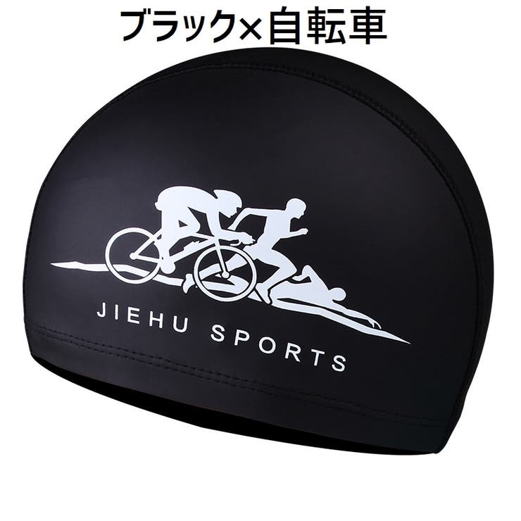 スイムキャップ 水泳帽 レディース | PlusNao | 詳細画像2 