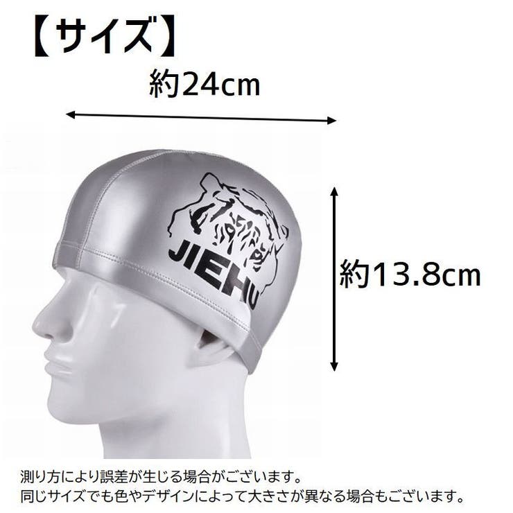 スイムキャップ 水泳帽 レディース | PlusNao | 詳細画像20 