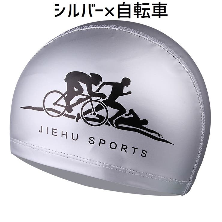 スイムキャップ 水泳帽 レディース | PlusNao | 詳細画像3 