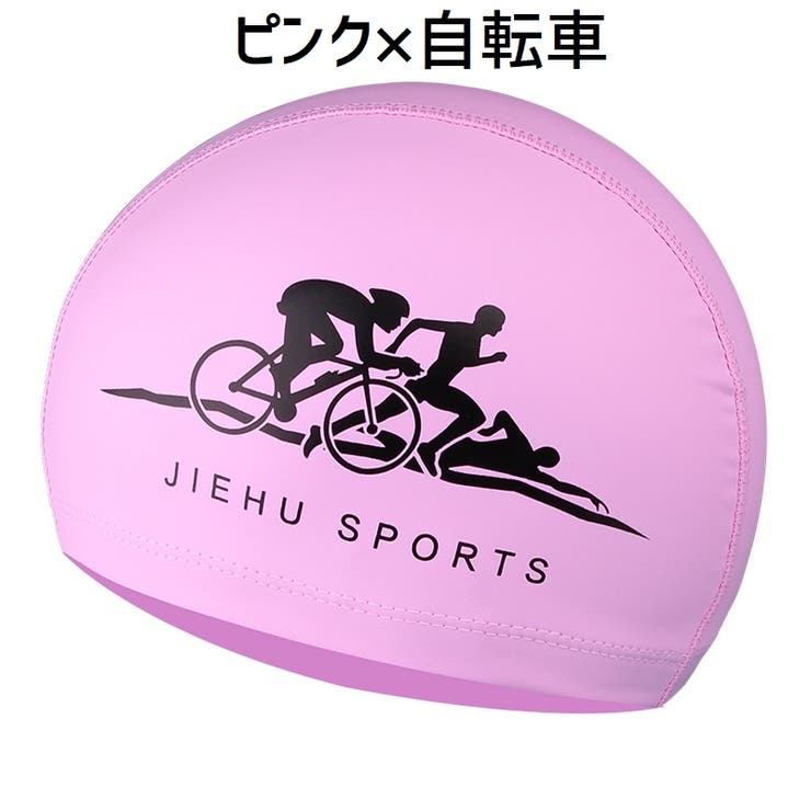 スイムキャップ 水泳帽 レディース | PlusNao | 詳細画像4 