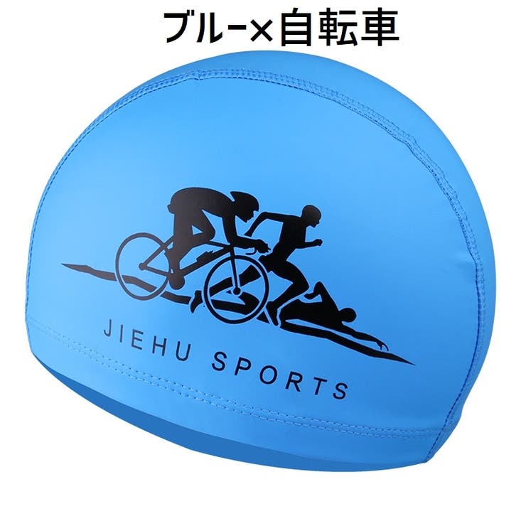 スイムキャップ 水泳帽 レディース | PlusNao | 詳細画像5 