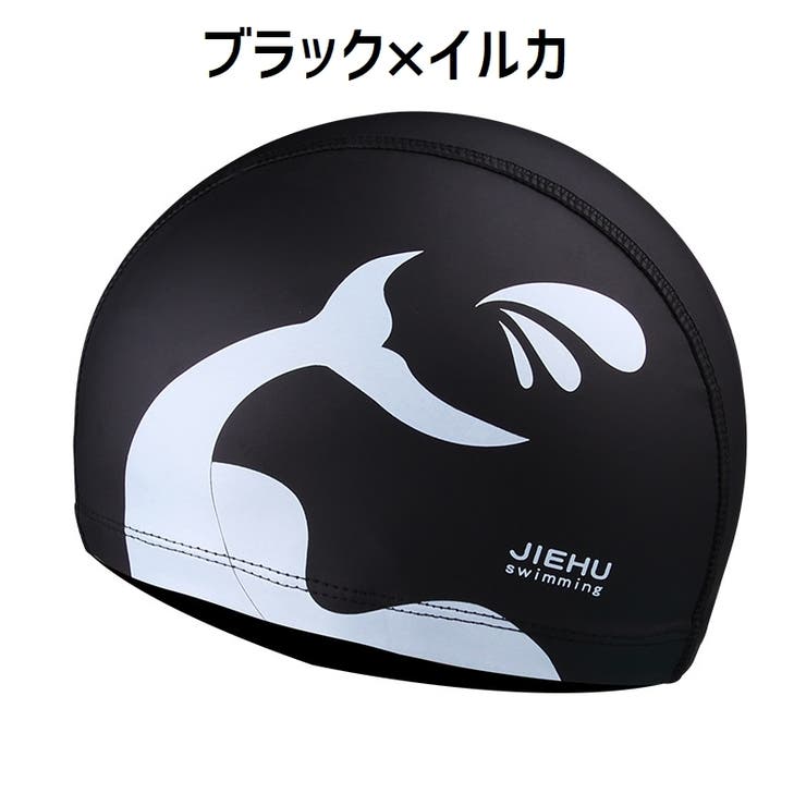 スイムキャップ 水泳帽 レディース | PlusNao | 詳細画像6 