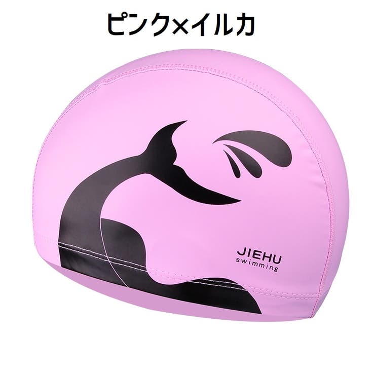 スイムキャップ 水泳帽 レディース | PlusNao | 詳細画像7 