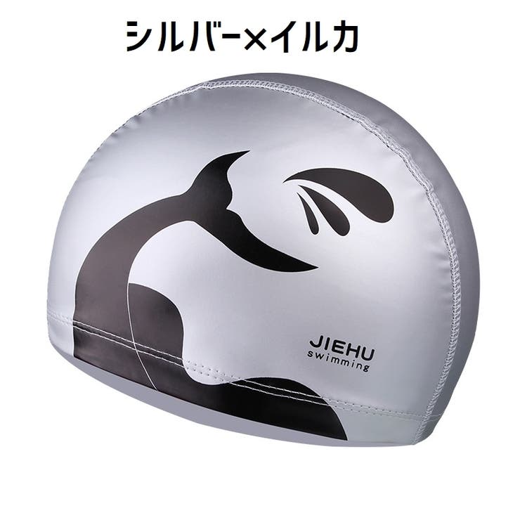スイムキャップ 水泳帽 レディース | PlusNao | 詳細画像8 