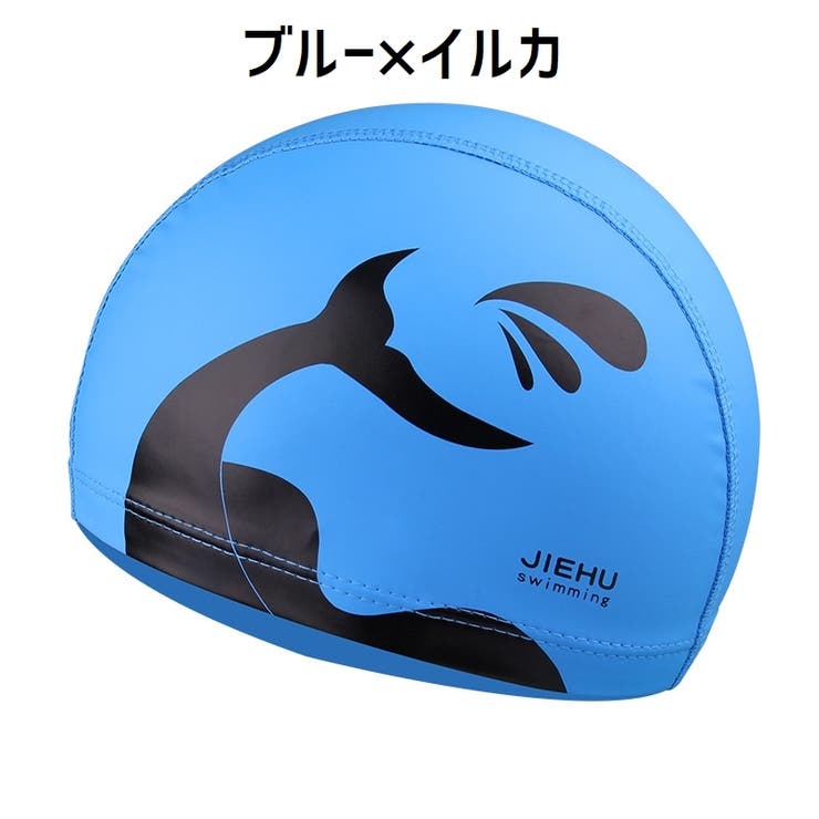 スイムキャップ 水泳帽 レディース | PlusNao | 詳細画像9 