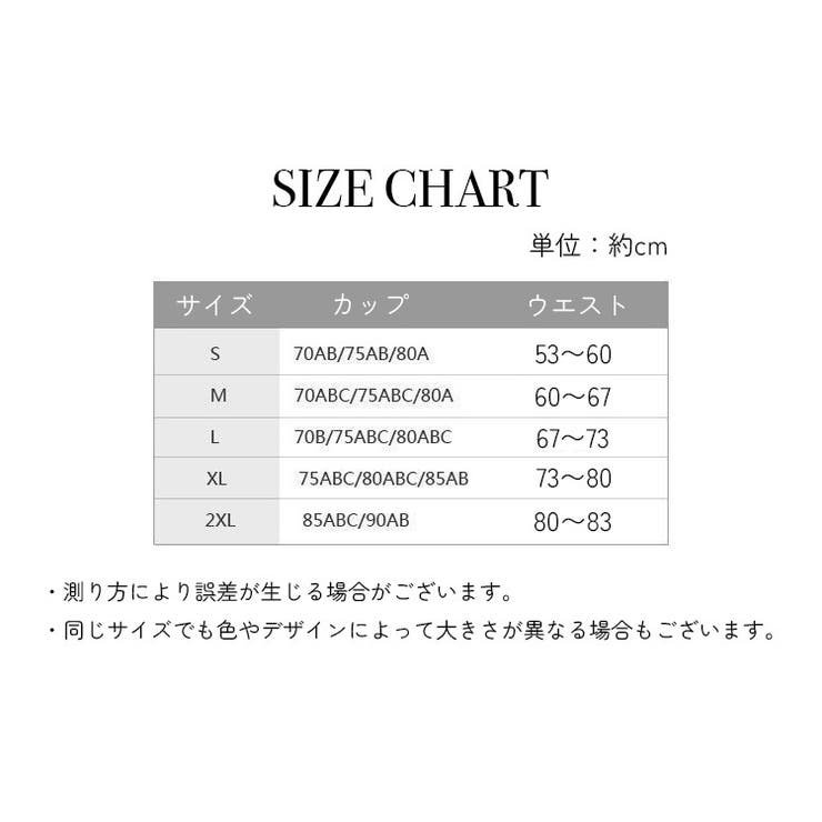 ワンピース水着 レディース 水着 | PlusNao | 詳細画像9 
