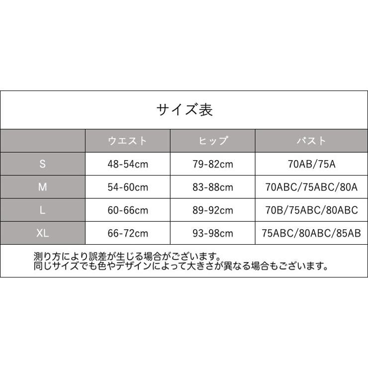 水着 スイムウェア ワンピースタイプ | PlusNao | 詳細画像12 