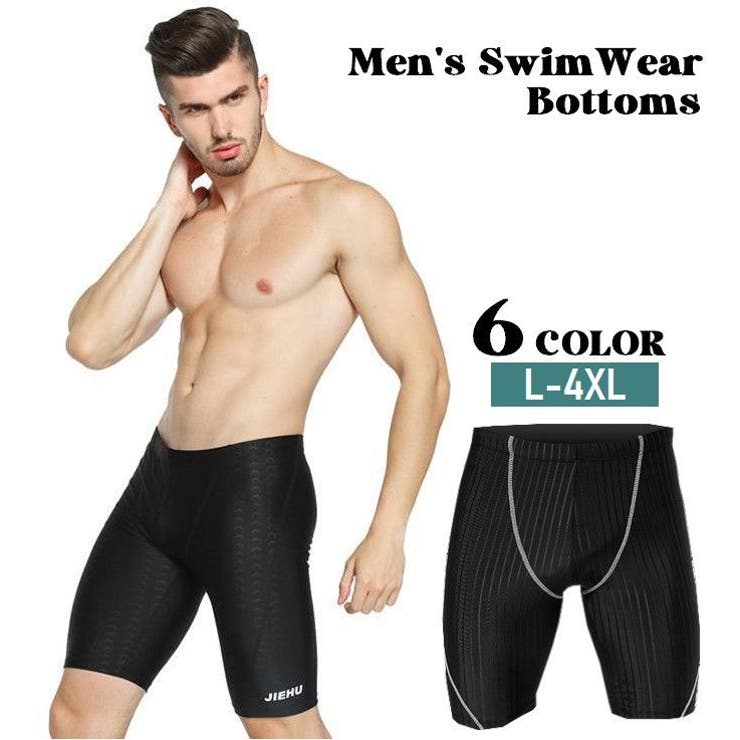 フィットネス水着 ボトムス メンズ | PlusNao | 詳細画像1 