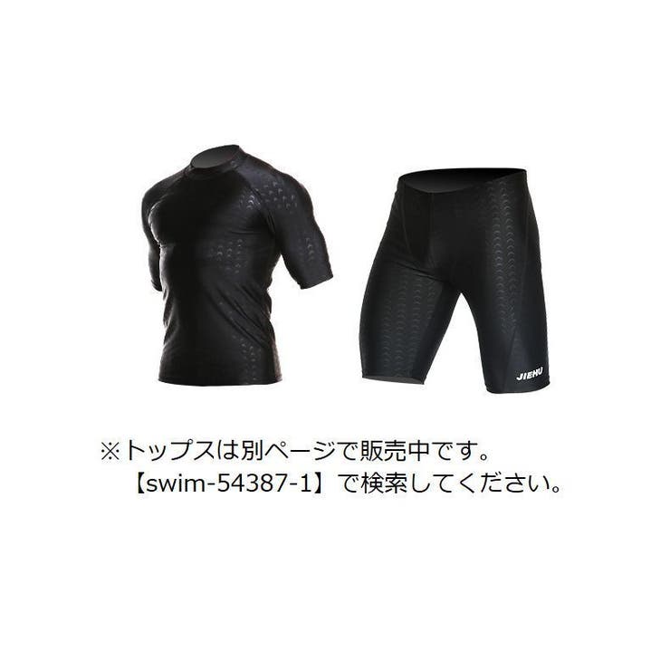 フィットネス水着 ボトムス メンズ | PlusNao | 詳細画像11 