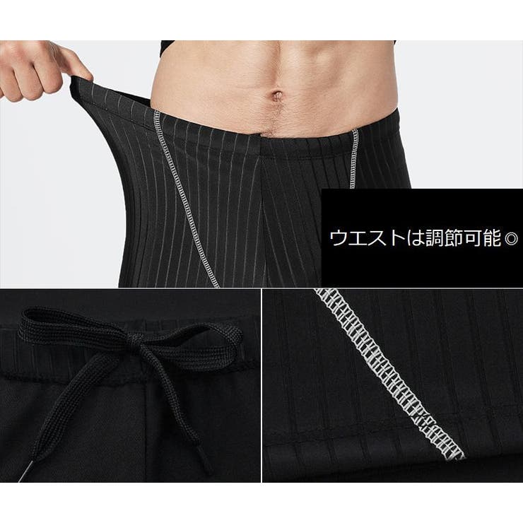 フィットネス水着 ボトムス メンズ | PlusNao | 詳細画像8 