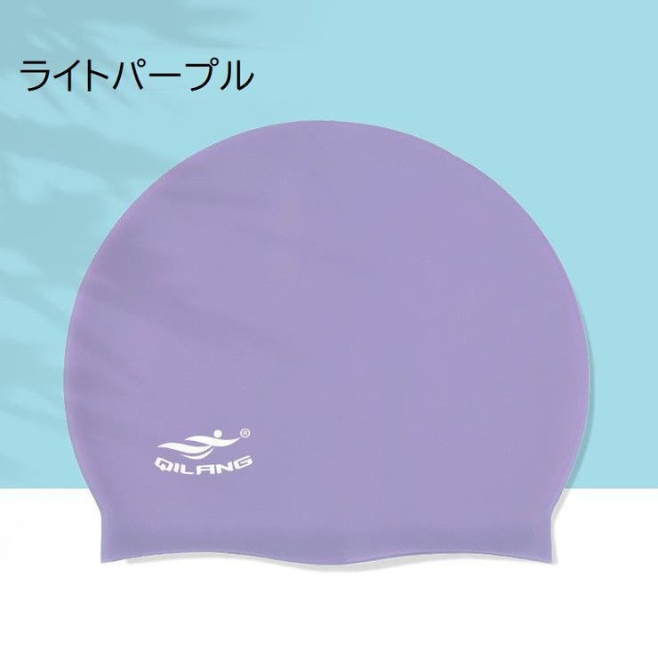 スイムキャップ 水泳帽 ジュニア | PlusNao | 詳細画像14 