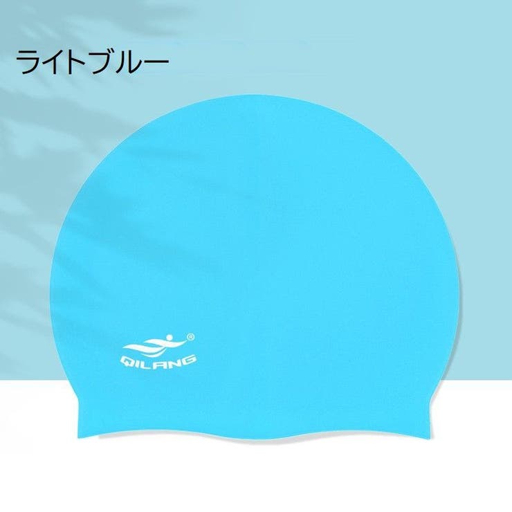 スイムキャップ 水泳帽 ジュニア | PlusNao | 詳細画像15 