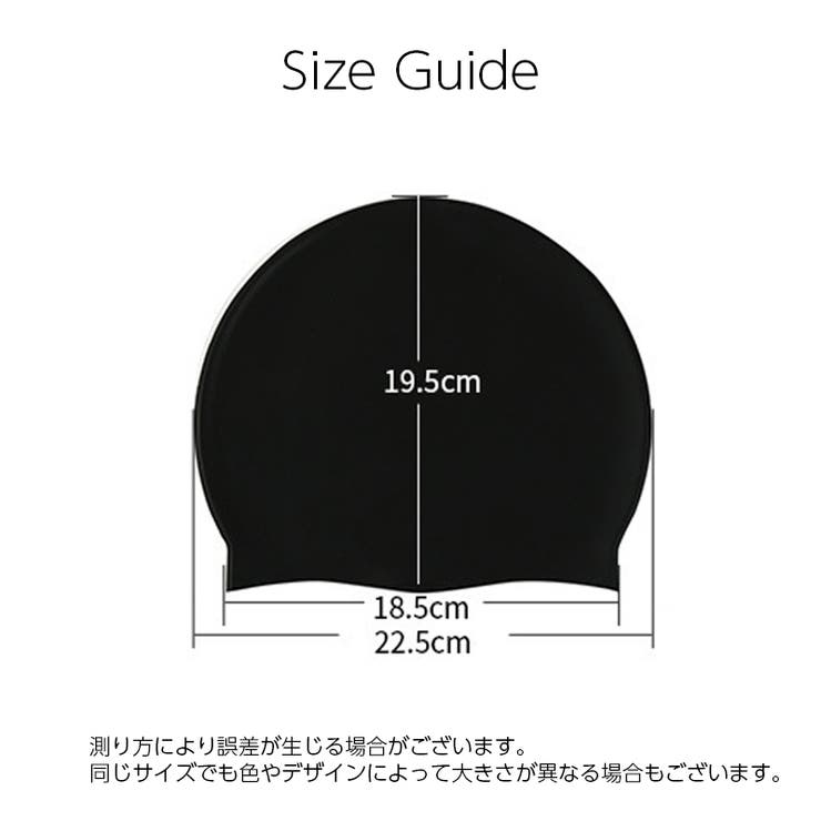 スイムキャップ 水泳帽 ジュニア | PlusNao | 詳細画像20 