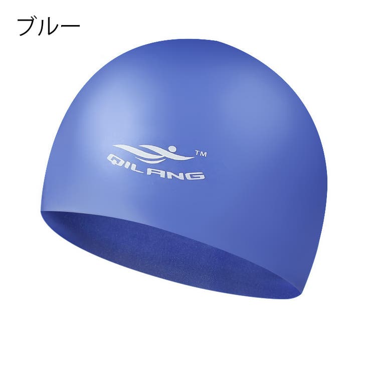 スイムキャップ 水泳帽 ジュニア | PlusNao | 詳細画像4 