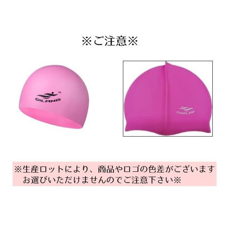 スイムキャップ 水泳帽 ジュニア | PlusNao | 詳細画像8 