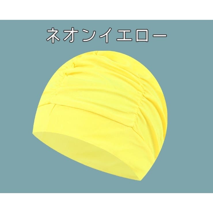 スイムキャップ 水泳帽 レディース | PlusNao | 詳細画像10 