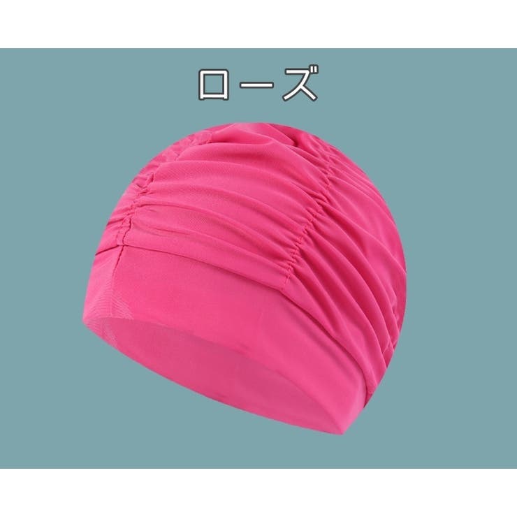 スイムキャップ 水泳帽 レディース | PlusNao | 詳細画像11 