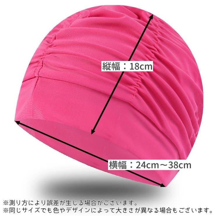 スイムキャップ 水泳帽 レディース | PlusNao | 詳細画像14 