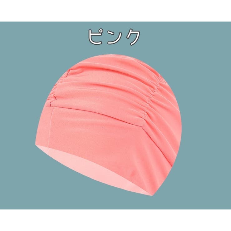 スイムキャップ 水泳帽 レディース | PlusNao | 詳細画像4 