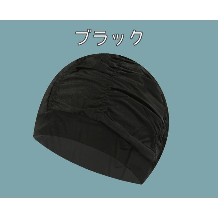 スイムキャップ 水泳帽 レディース | PlusNao | 詳細画像8 