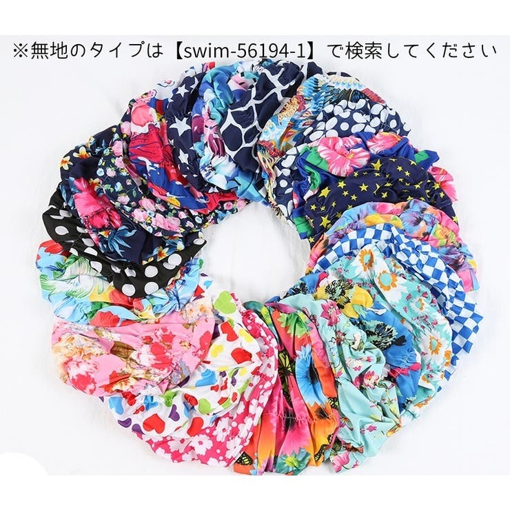 スイムキャップ 水泳帽 レディース | PlusNao | 詳細画像2 