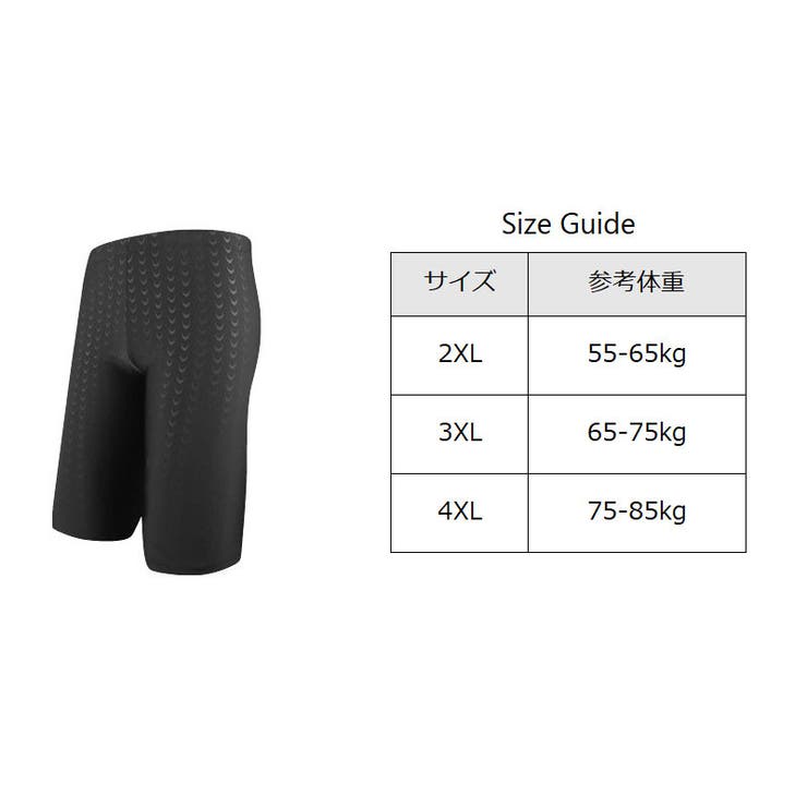競泳水着 スイムパンツ メンズ | PlusNao | 詳細画像15 
