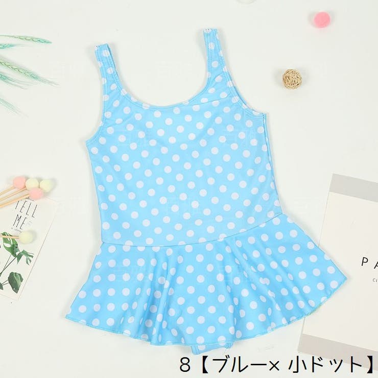 水着 ワンピースタイプ キッズ | PlusNao | 詳細画像10 