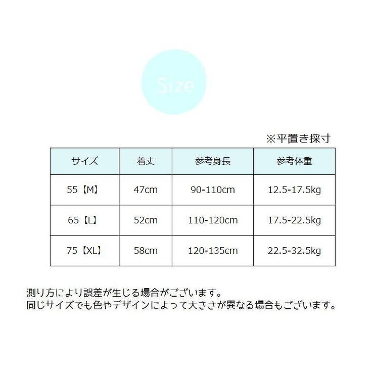 水着 ワンピースタイプ キッズ | PlusNao | 詳細画像20 