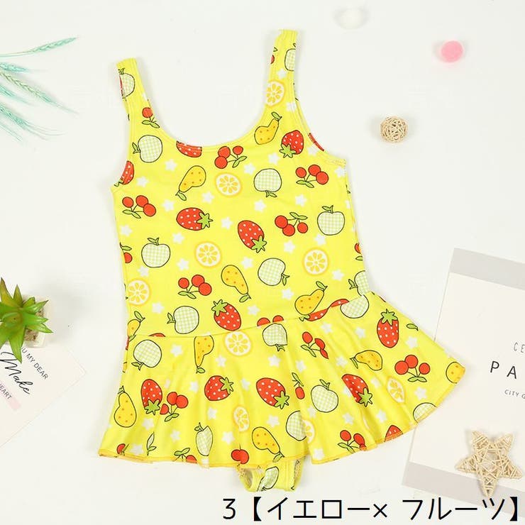 水着 ワンピースタイプ キッズ | PlusNao | 詳細画像4 