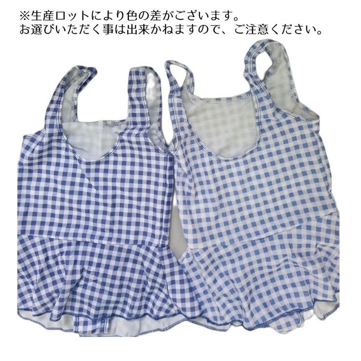 水着 ワンピースタイプ キッズ | PlusNao | 詳細画像6 