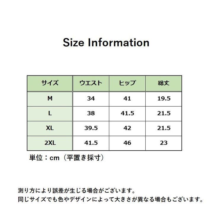 水着 スイムウェア スイムパンツ | PlusNao | 詳細画像12 